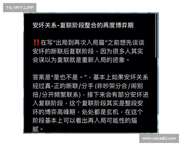 以不甘心为驱动力的常园人生之路探寻与坚韧力量的深刻内涵 以不甘心为驱动力的常园人生之路探寻与坚韧力量的深刻内涵